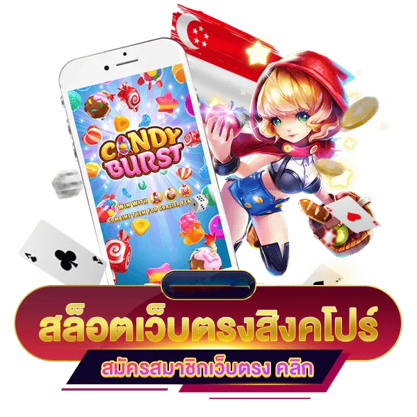 ฝาก-ถอนออโต้ รวดเร็ว